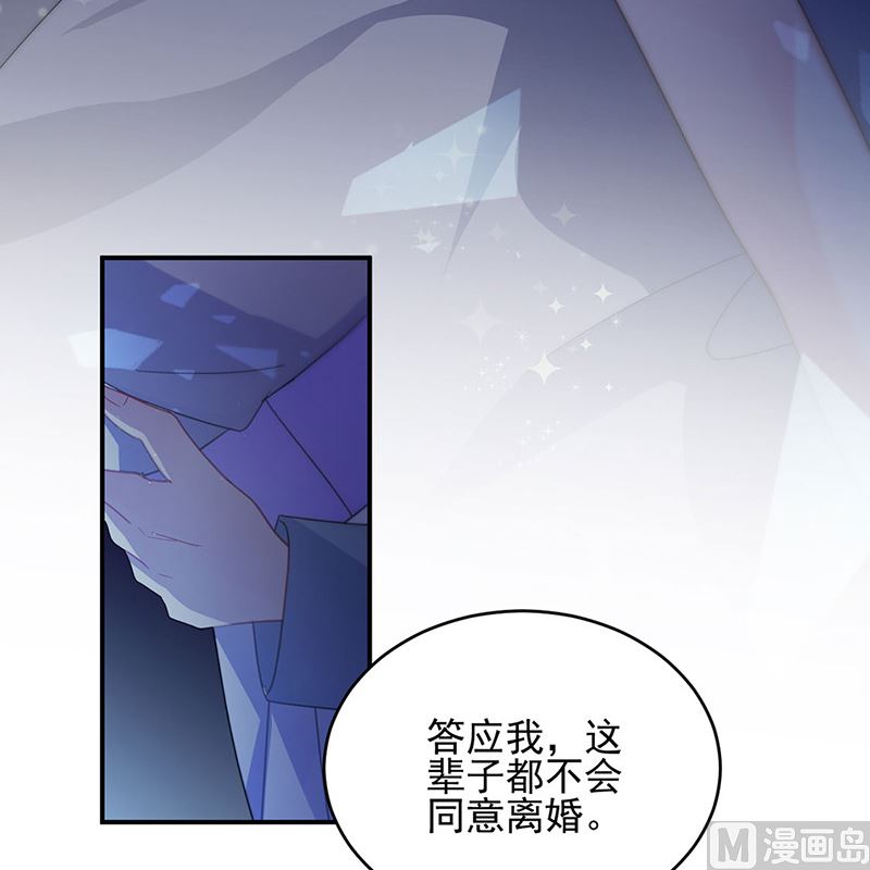第二部第140话68