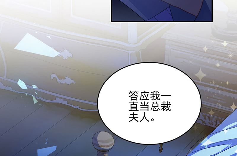 第二部第140话70