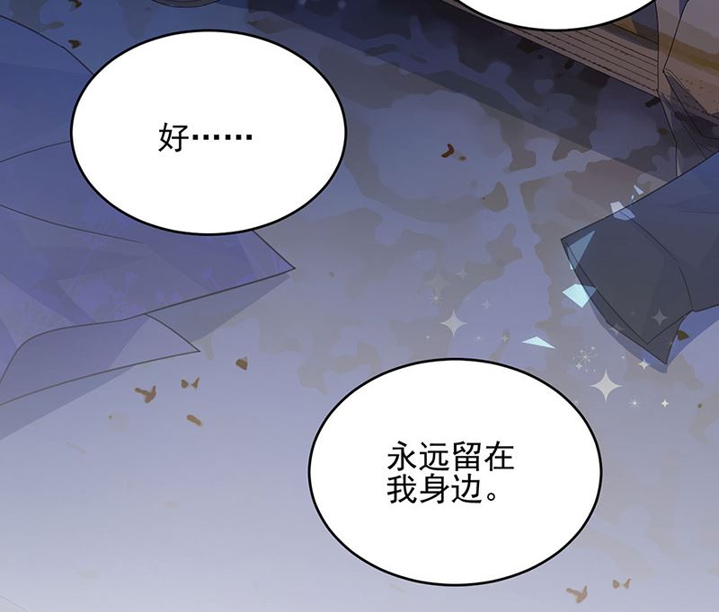 第二部第140话73