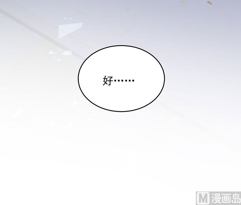 第二部第140话74