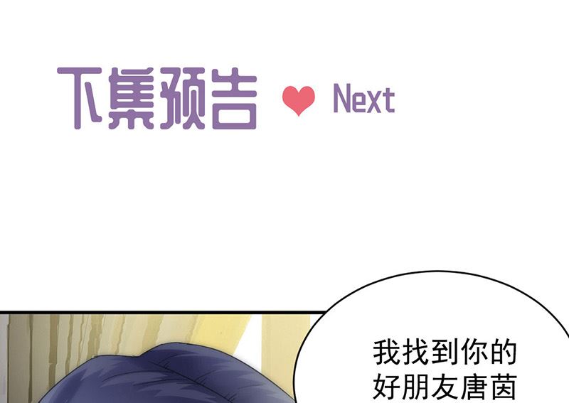 第二部第140话75