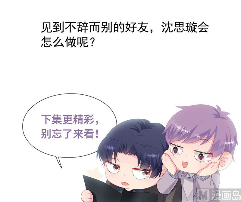 第二部第140话83