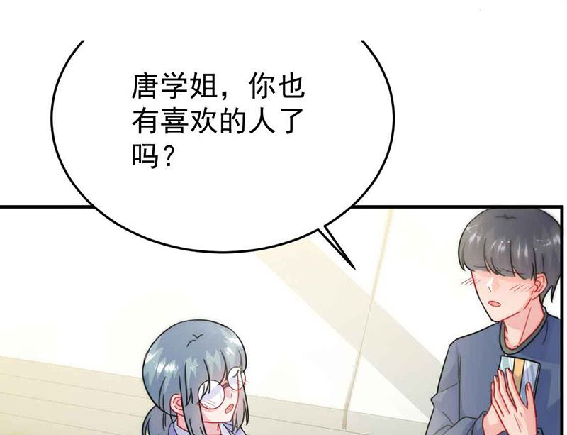 第二部第143话88
