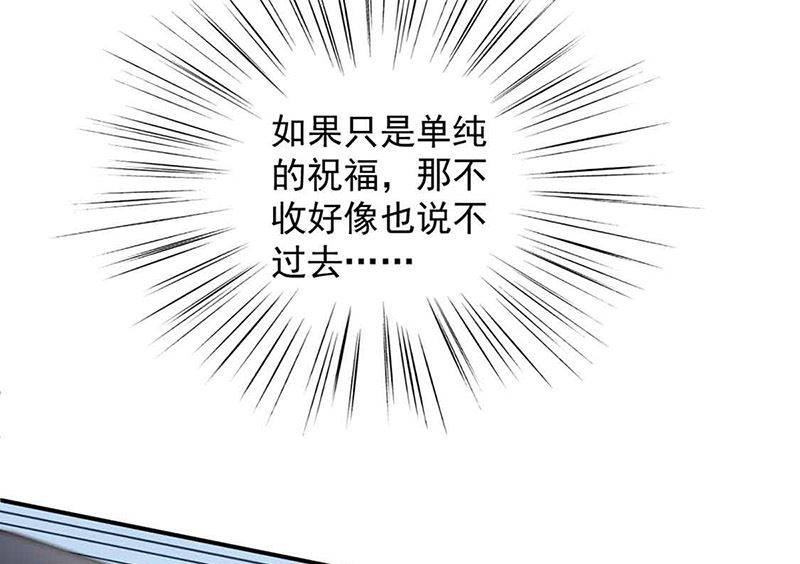 第二部第144话17