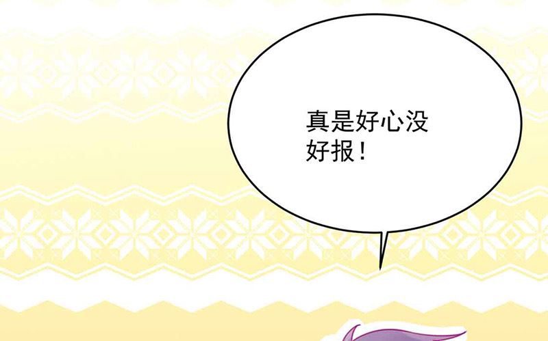 第二部第144话32