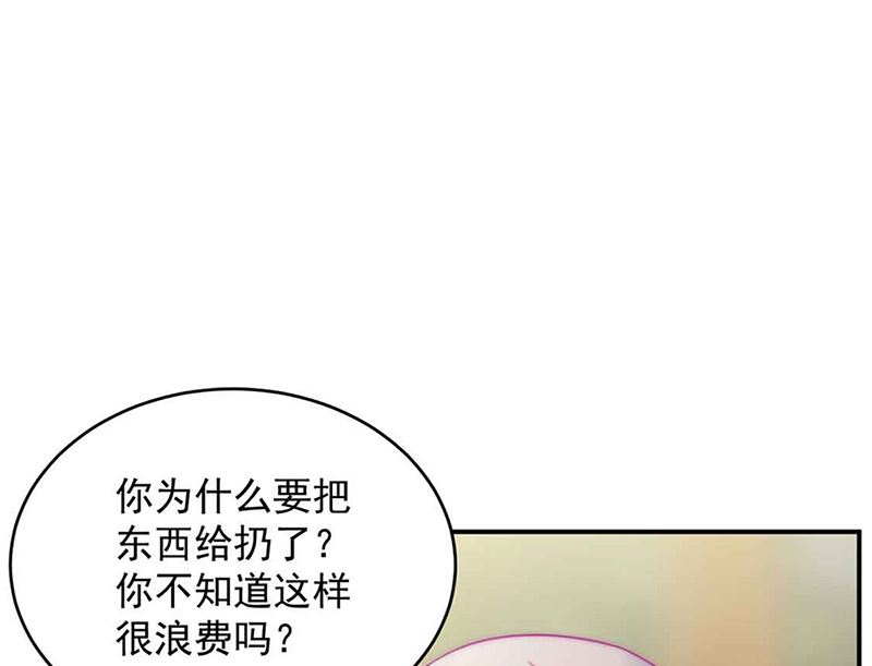 第二部第144话38