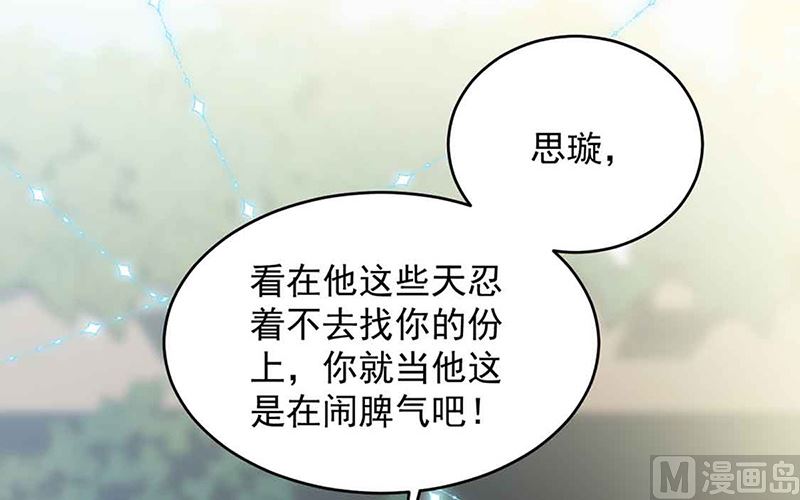 第二部第144话47