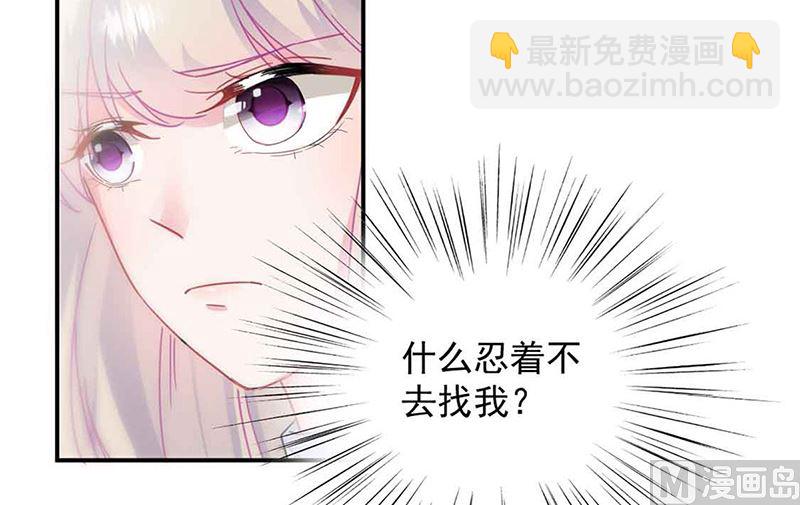 第二部第144话54
