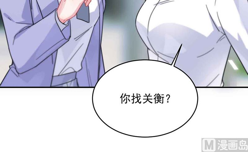 第二部第144话57