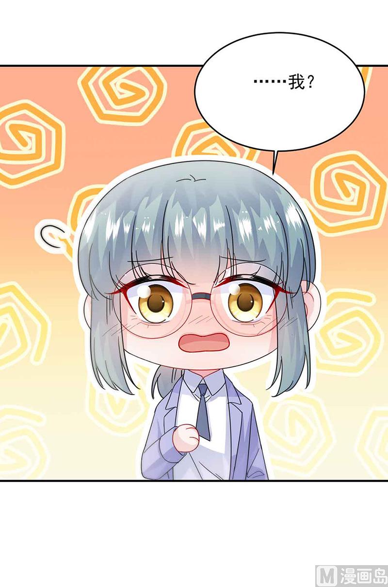 第二部第144话8