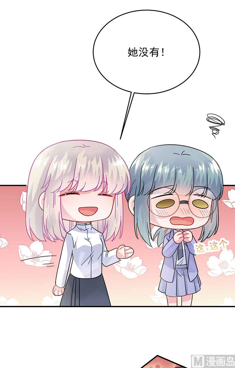 第二部第144话9