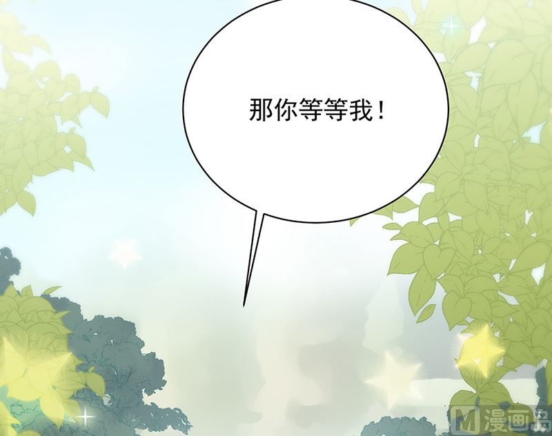 第二部第145话14