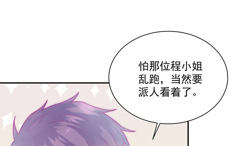 第二部第145话23