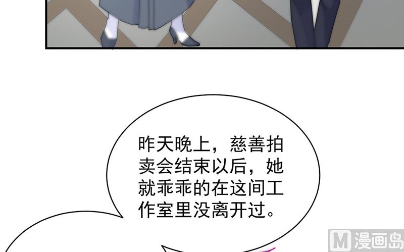 第二部第145话28