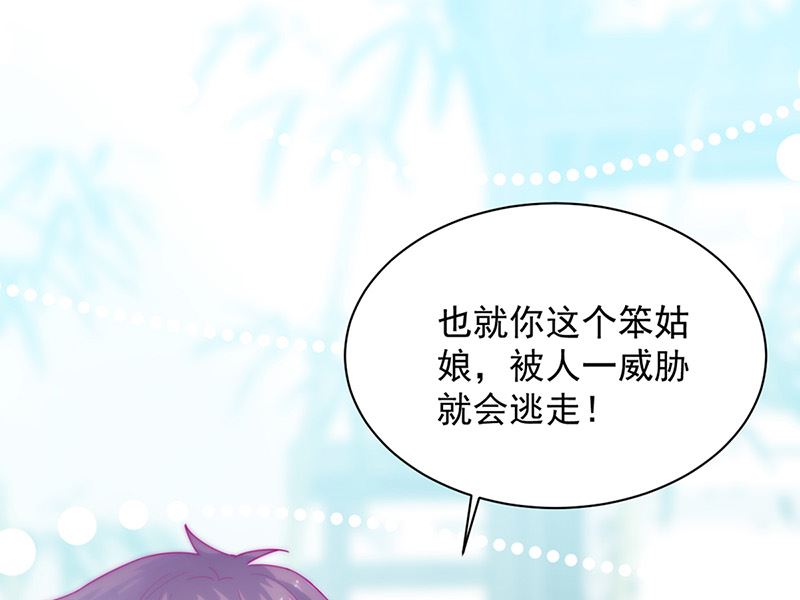 第二部第145话32