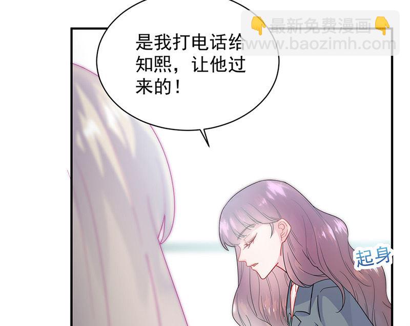 第二部第145话59