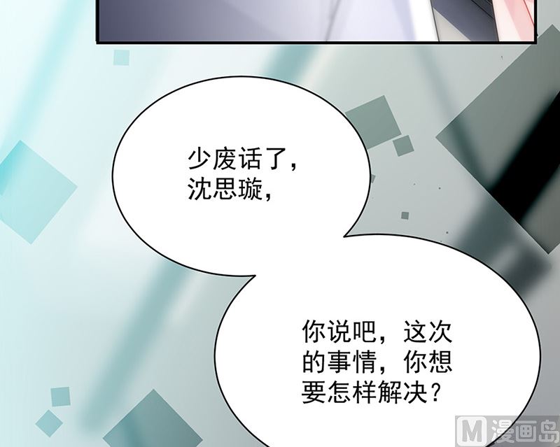 第二部第145话61