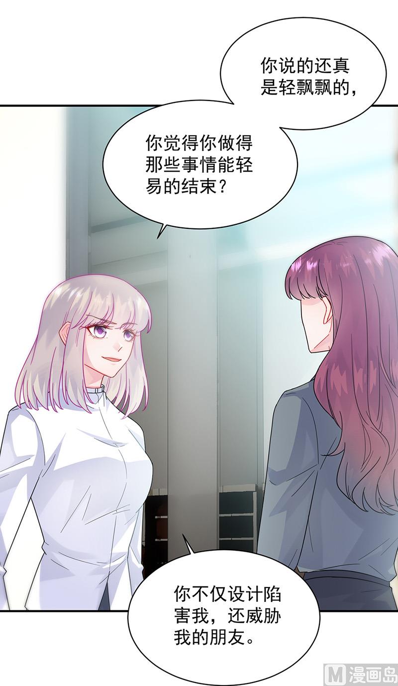 第二部第145话65