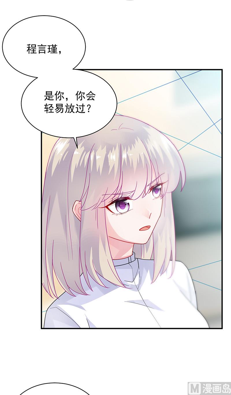 第二部第145话66