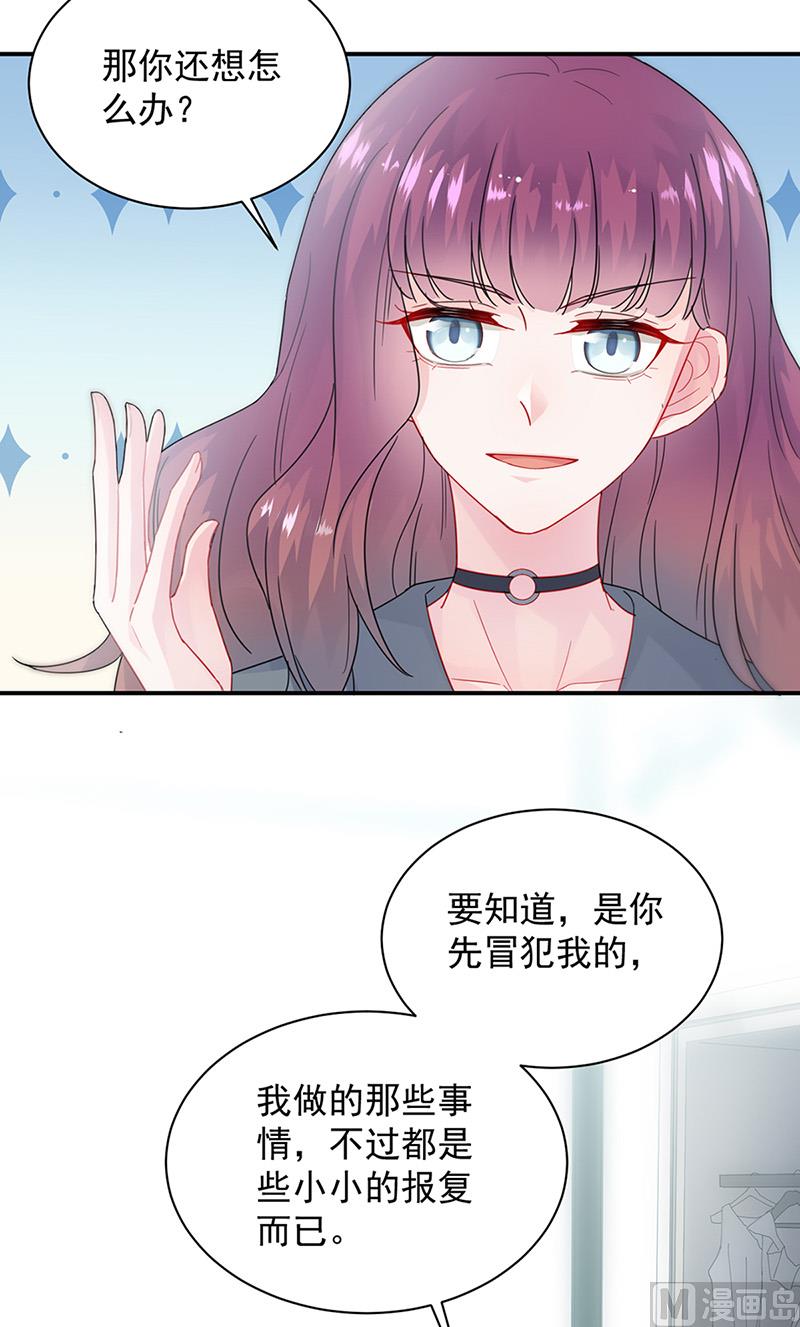 第二部第145话67