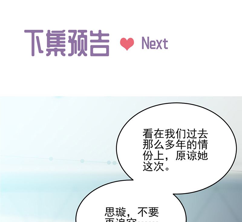 第二部第145话78