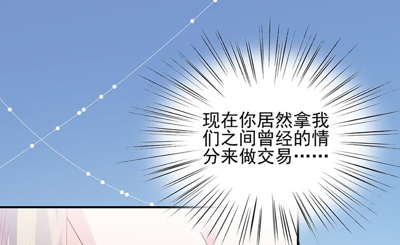 第二部第145话84