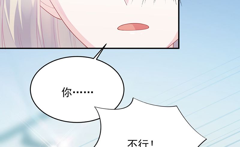 第二部第145话85