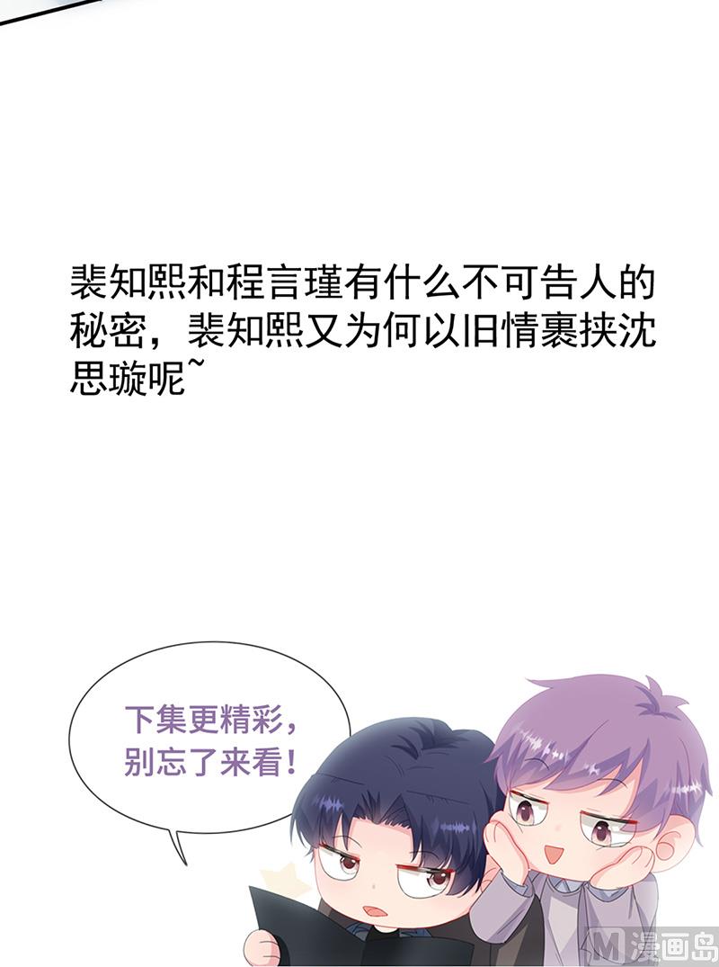 第二部第145话88