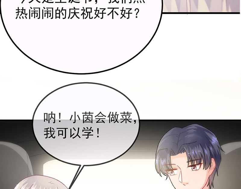 第二部第148话67