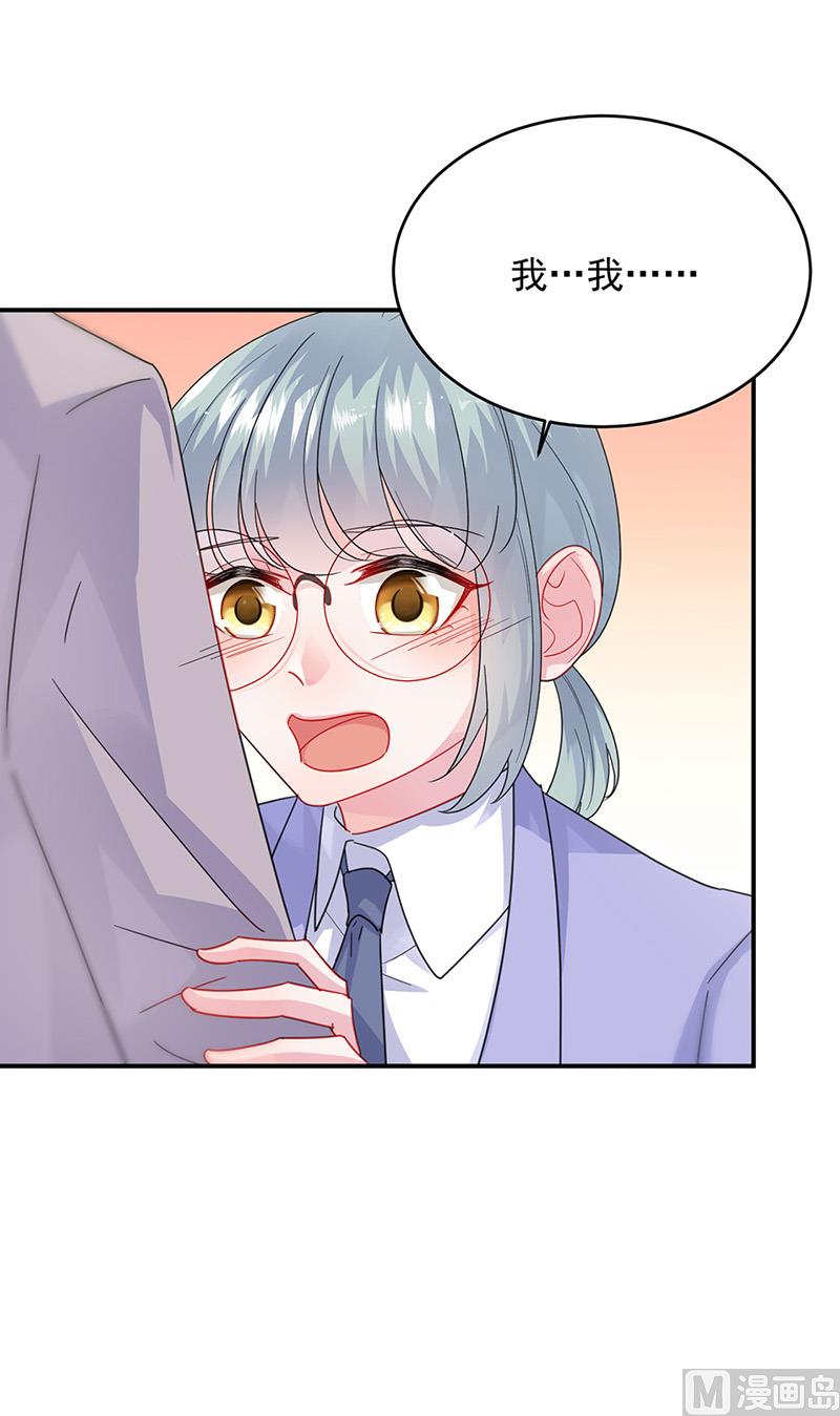 第二部第150话14