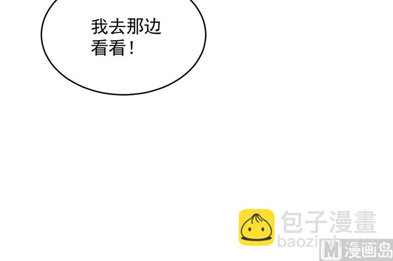 第二部第150话17