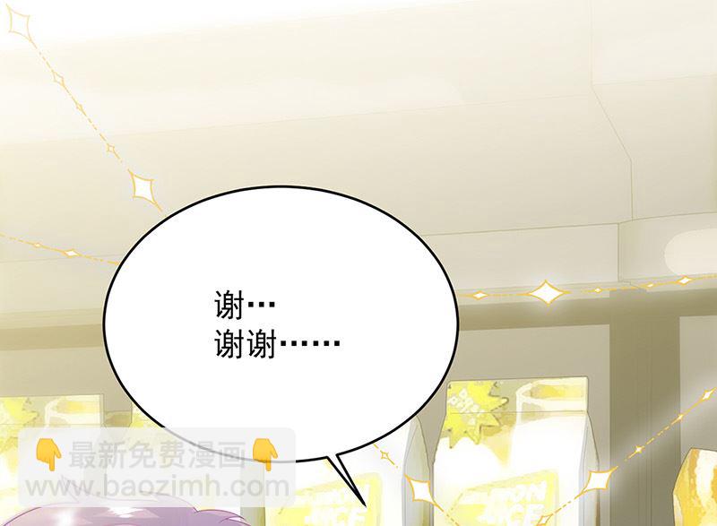 第二部第150话3