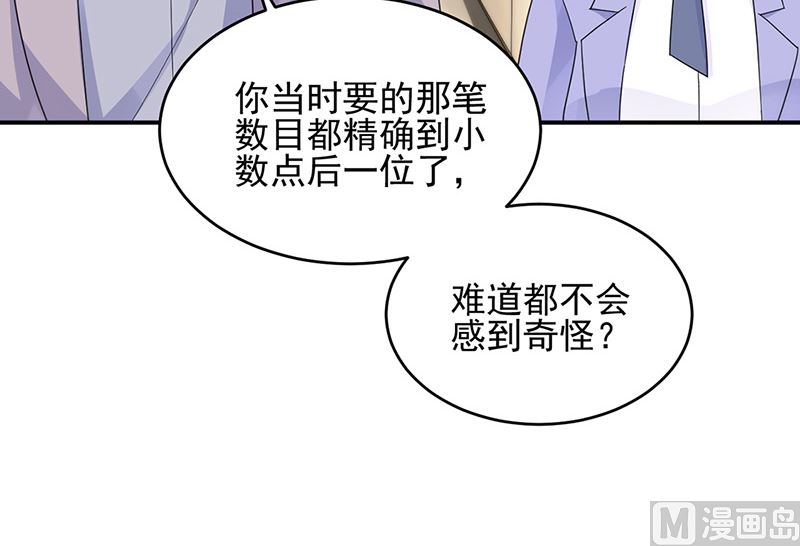 第二部第150话33