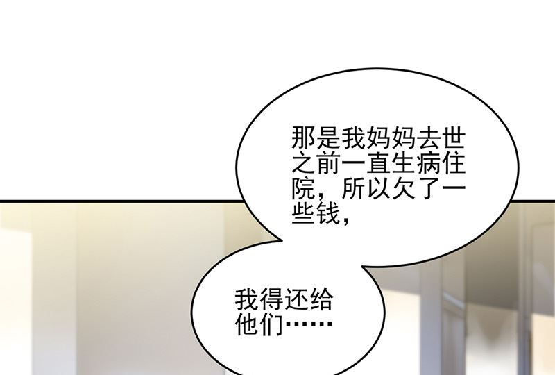 第二部第150话34