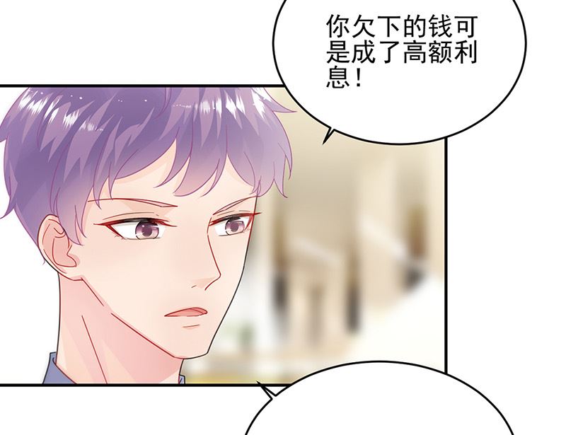 第二部第150话37