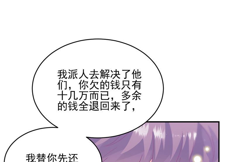 第二部第150话50