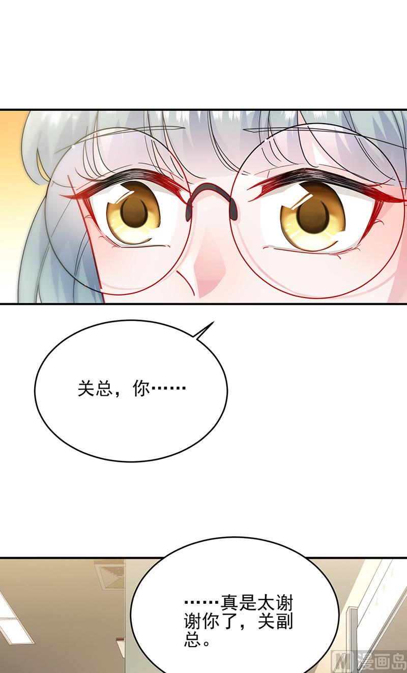 第二部第150话53