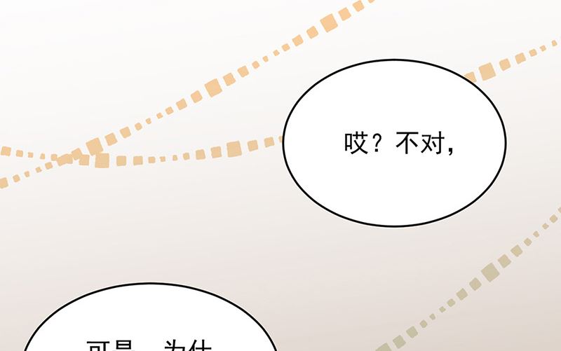 第二部第150话56