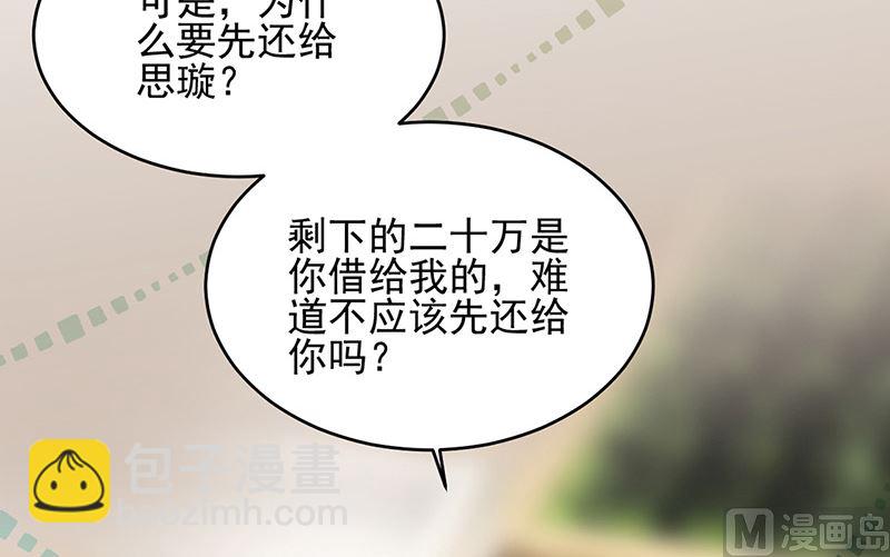 第二部第150话57