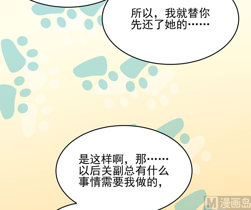 第二部第150话60