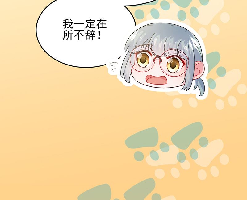 第二部第150话61