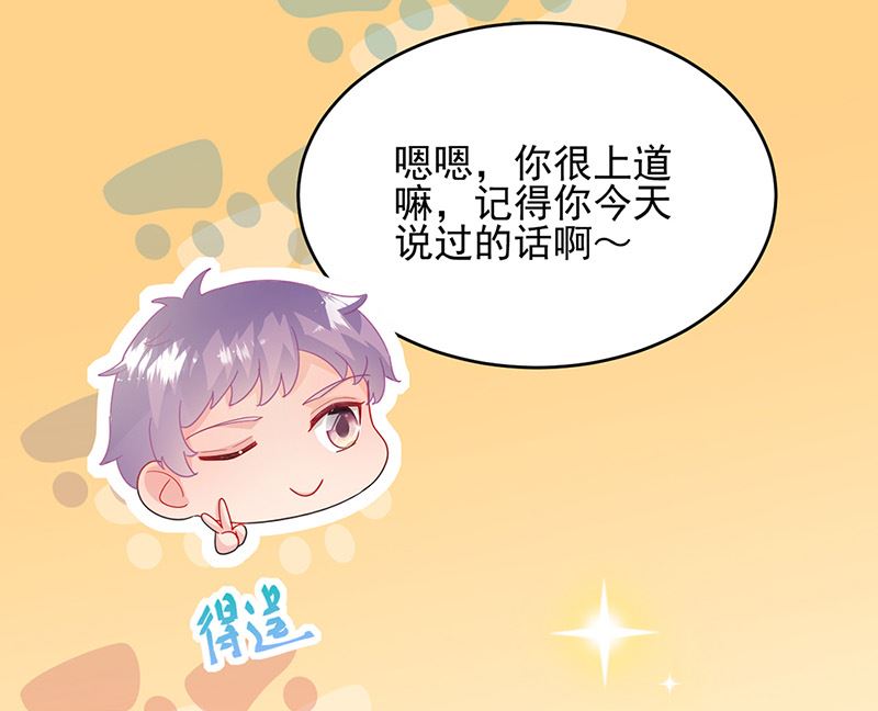 第二部第150话62