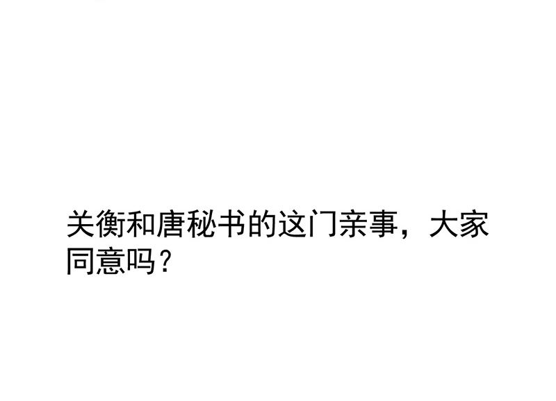 第二部第150话70