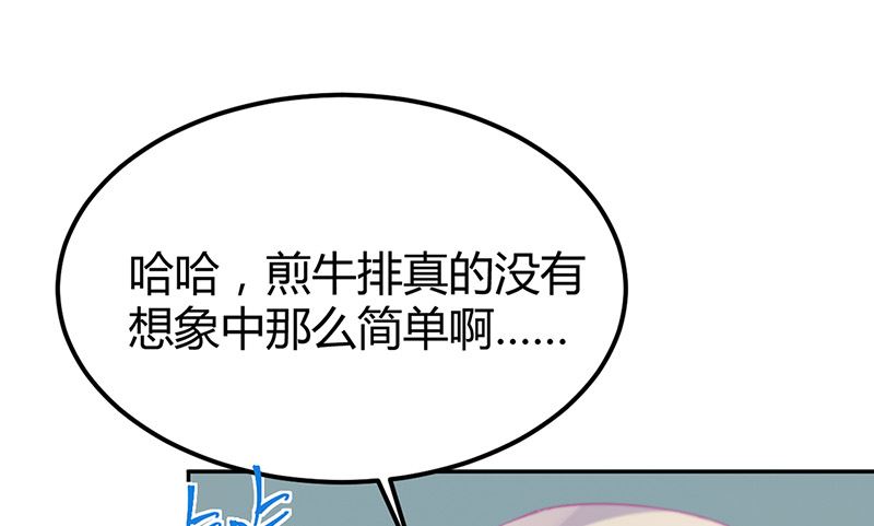 第二部第151话57