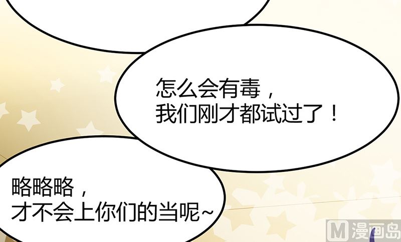 第二部第151话65