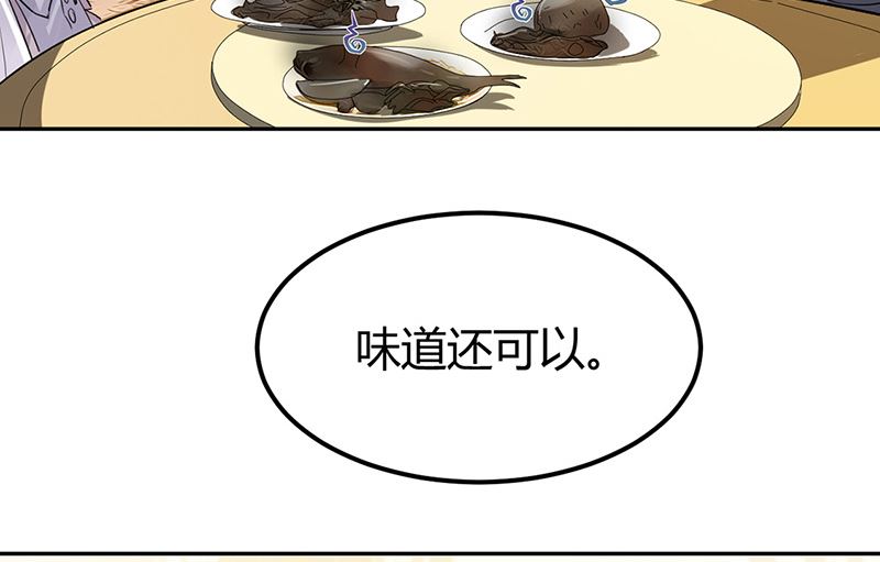 第二部第151话67