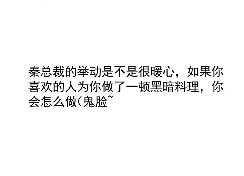 第二部第151话73