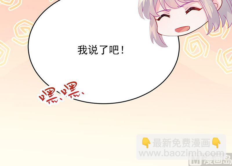第二部第152话17