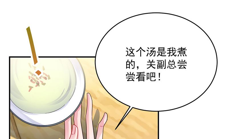 第二部第152话19