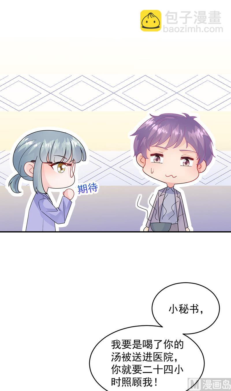 第二部第152话21